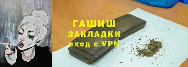 герыч Вязники