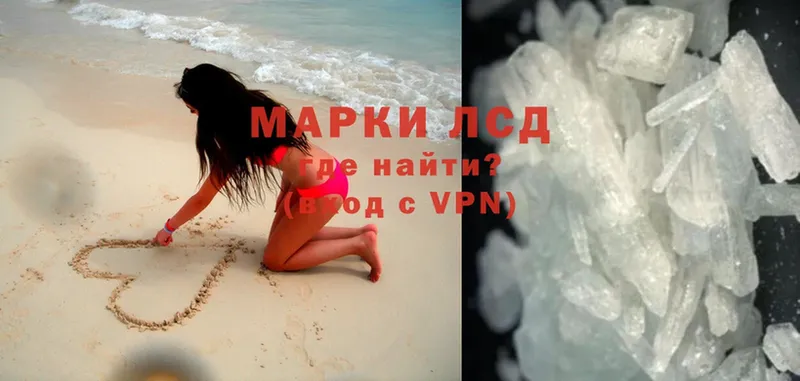 Лсд 25 экстази ecstasy  Артёмовск 