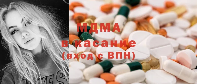 MDMA кристаллы  Артёмовск 